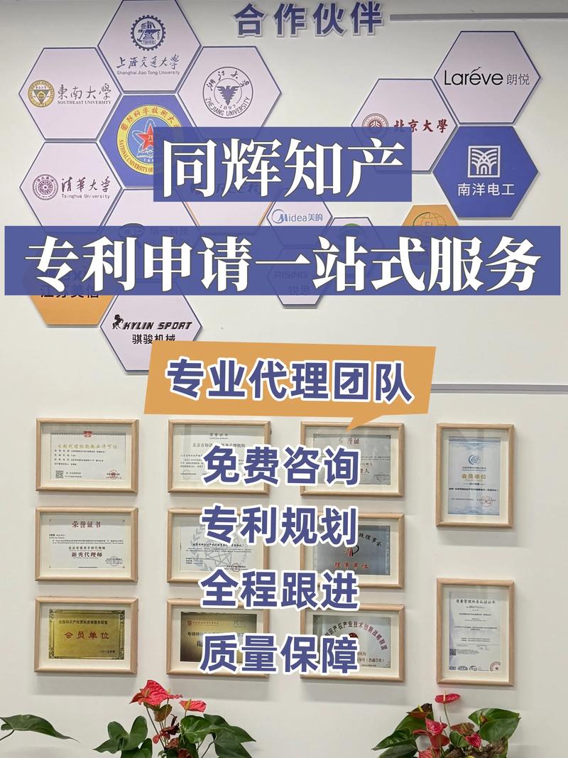 商标注册代理：把握市场的无形之盾